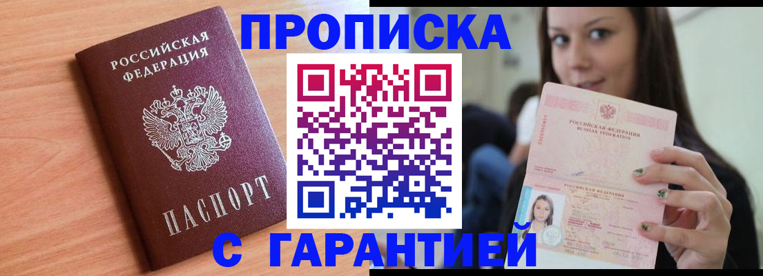 регистрация для дет. сада в Радужном