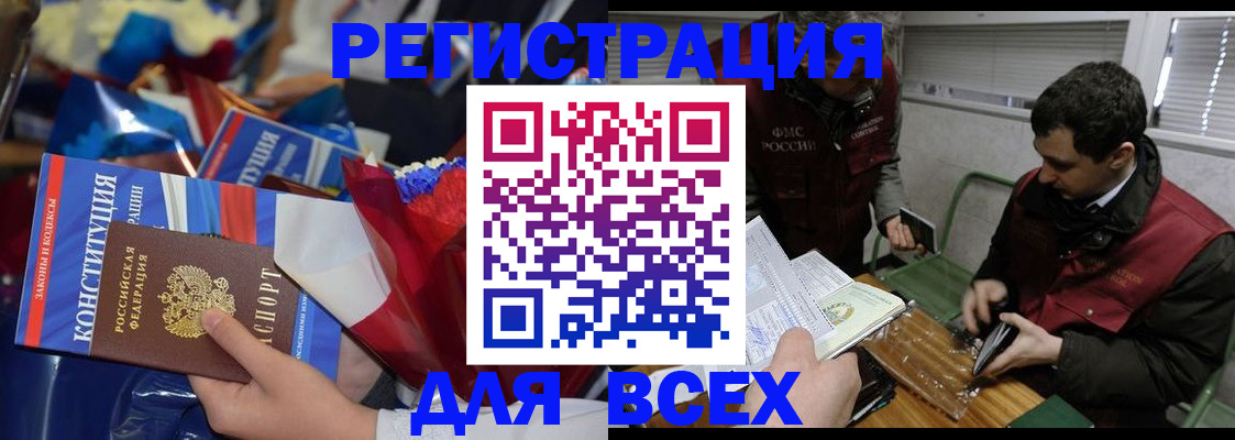 форма 3 в Радужном